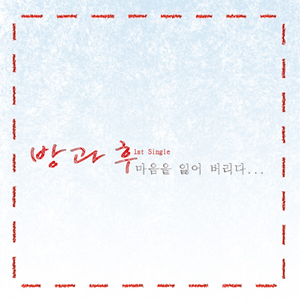 看美女的大逼逼
