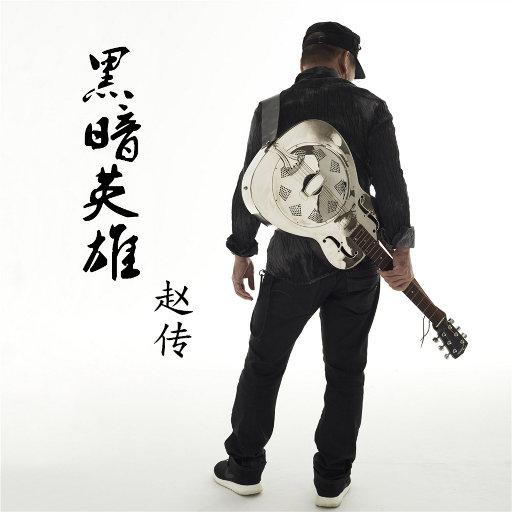 看美女的大逼逼
